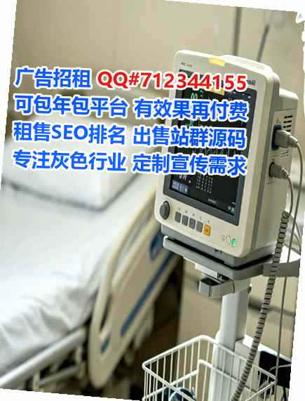 鹿城试管光电公司